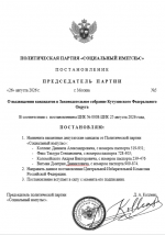   2026 08 26 132538