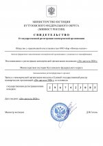 1787745635310