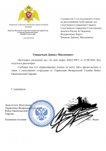 File 001
