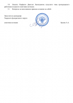 Copy of     14 2