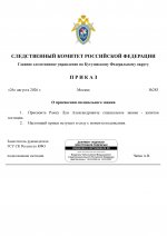         2026 08 26T170756055