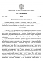 1787755496639