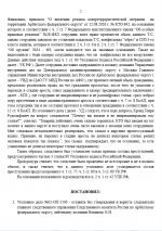 1787755527733