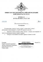 1787761315488