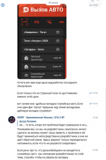 Screenshot_4.png