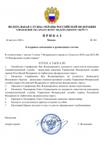 File 001
