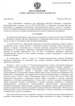 File 001