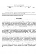 File 05
