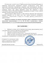 File 06