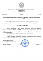 Copy of     18 1