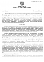File 001