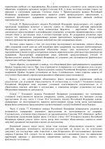 File 002