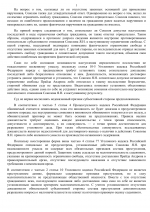 File 003