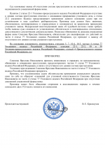 File 004
