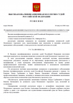 1787771081475