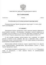 1787773171512