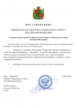 File 001