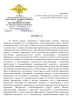 File 001