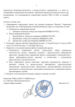 File 002
