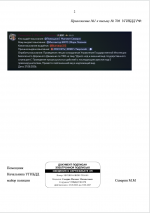 1787782213928