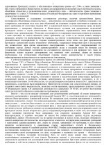  43    Google  page 0003