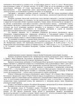  43    Google  page 0004