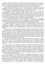  43    Google 1 page 0001