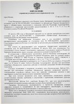 Scan p1 220dpi