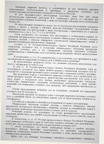 scan_p2_220dpi.jpg
