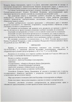 Scan p3 220dpi