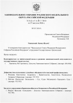 Scan p1 220dpi