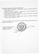 Scan p2 220dpi