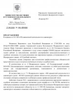 1787791521672