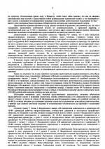 1787791545531