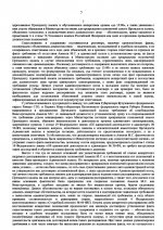 1787791555738