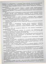 scan_p3_220dpi.jpg