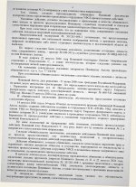 Scan p4 220dpi Scan p4 220dpi