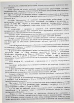 Scan p5 220dpi Scan p5 220dpi