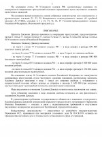9032e8af5fca217abf74c16da4502d11 2 9032e8af5fca217abf74c16da4502d11 2