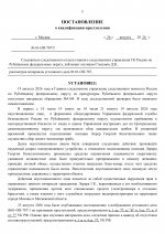 01  787 2 pages to jpg 0031
