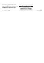 01  787 2 pages to jpg 0034