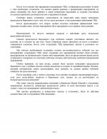IMG 4833