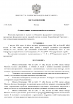 1787822635057