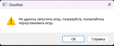 Снимок экрана 2026-08-27 134114.png