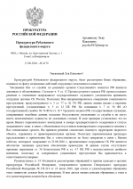 1787830037451