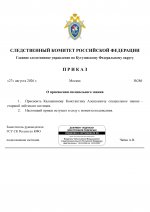         2026 08 27T154745945