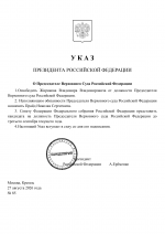 RMRP    28 1