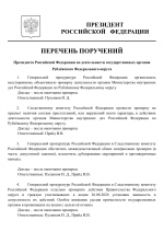 RMRP    30 1