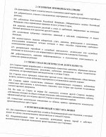      page 0002