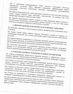      page 0003